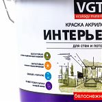 Краска акриловая ВГТ ВД-АК-2180 интерьерная, для стен и потолков, белоснежная, матовая, 3 кг