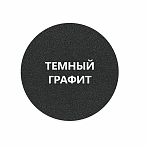 Краска Elcon Smith, кузнечная, для металла, матовая, темный графит, 0.8 кг