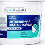 Краска акриловая Лакра 8306463 интерьерная влагостойкая, белоснежная, матовая, 3 кг