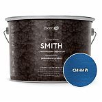 Краска Elcon Smith кузнечная, с молотковым эффектом, полуглянцевая, синяя, 2кг