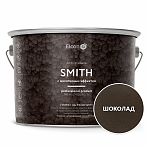 Краска Elcon Smith кузнечная, с молотковым эффектом, полуглянцевая, шоколад, 2 кг