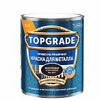 Краска TOPGRADE для металла, прямо на ржавчину 3 в 1, молотковая коричневая RAL 8017, 0.75 л