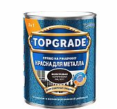 Краска TOPGRADE для металла, прямо на ржавчину 3 в 1, молотковая коричневая RAL 8017, 0.75 л