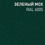 Краска TOPGRADE для металла, прямо на ржавчину 3 в 1, молотковая зеленый мох  RAL 6005, 0.75 л