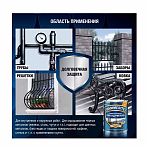 Краска Hammerite для металла, 3 в 1, с молотковым эффектом  коричневая RAL 8017, 2 л