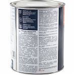 Краска Tikkurila Metallista по ржавчине 3в1, глянцевая, прозрачная, база C, 0.8 л 