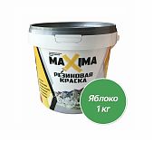 Краска резиновая MAXIMA №104 яблоко 1кг