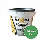 Краска Maxima, резиновая, для внутренних и наружных работ, матовая, №104 яблоко, 1 кг