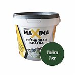 Краска Maxima, резиновая, для внутренних и наружных работ, матовая, №105 тайга, 1 кг