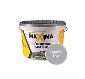Краска резиновая MAXIMA №110 серебро 11кг