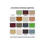 Краска Veres Faсade, для деревянных фасадов, акриловая, матовая, графит 9 л