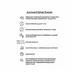 Краска Veres Faсade, для деревянных фасадов, акриловая, матовая, горький шоколад 9 л