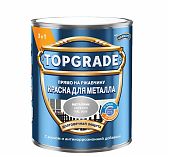 Краска TOPGRADE для металла, прямо на ржавчину 3 в 1, глянцевая гладкая серебристая RAL 9006, 0.75 л