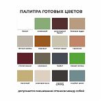 Краска Veres Faсade для деревянных фасадов, акриловая, матовая, гармония, 2.7 л