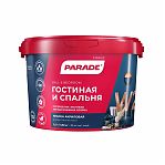 Краска акриловая PARADE classic Гостиная и спальня W2 супербелая матовая, 2.5 л