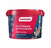 Краска акриловая PARADE classic Гостиная и спальня W2 супербелая матовая, 2.5 л