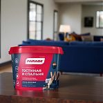 Краска акриловая PARADE classic Гостиная и спальня W2 супербелая матовая, 5 л