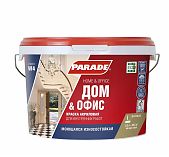 Краска акриловая PARADE classic Дом и офис W4, моющаяся, База С, 2.5 л
