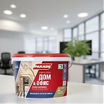 Краска акриловая PARADE classic Дом и офис W4, моющаяся, База С, 2.5 л