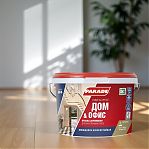 Краска акриловая PARADE classic Дом и офис W4, моющаяся, База С, 2.5 л