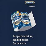 Краска TOPGRADE для металла интерьерная, полуматовая, бесцветная, база ВС под колеровку, 0.9 л
