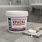 Краска Моя Краска для стен и потолков, водно-дисперсионная, интерьерная, белая, 1.2 кг
