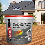 Краска резиновая Dali для фасада, кровли, цоколя, серый графит RAL 7024, 6 кг