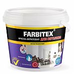 Краска акриловая Farbitex  для потолков, быстросохнущая, матовая, белоснежная, 3 кг