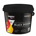 Краска акриловая Farbitex Profi Black Design интерьерная, высокоукрывистая, глубокоматовая, черная, 2,5 л