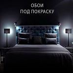 Краска акриловая Farbitex Profi Black Design интерьерная, высокоукрывистая, глубокоматовая, черная, 2,5 л