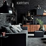 Краска акриловая Farbitex Profi Black Design интерьерная, высокоукрывистая, глубокоматовая, черная, 2,5 л