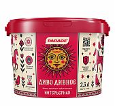 Краска акриловая Parade Диво Дивное Интерьерная, долговечная, глубокоматовая, белая, База А, 2.5 л
