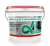 Краска для стен и потолков Alfavit Альфа 42758, водно-дисперсионная, супербелая RAL7047, 14 кг