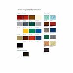 Краска HAMMERITE для металла прямо на ржавчину 3 в 1, гладкая Белая RAL 9016 0.75 л