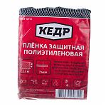 Пленка защитная Кедр 28741/083-0712, толщина 7 мкм, 4х12.5 м