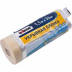 Пленка укрывная Unibob 211781 с малярной лентой, полиэтилен, рулон 1.1х33 м