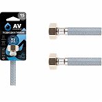 Подводка для воды AV Engineering Nylon 1/2" AVE20850, гибкая, длина 50 см, резьба гайка-гайка