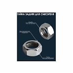 Гайка для смесителя Frap F71-2 хром