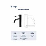 Смеситель для раковины  Frap  F10807-6 черный