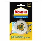 Лента монтажная Момент двусторонняя 19 мм х 1,5 м 12 кг 29432