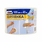 Серпянка Unibob 100 мм х 45 м