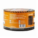 Лента битумная для кровли Шабашка 034-4073, коричневая, 10 см х 10 м   