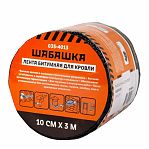 Лента битумная Шабашка 035-4013 для кровли, красная, ширина 10 см, длина 3 м