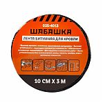 Лента кровельная битумная Шабашка 035-4013, красный, 0.1х3 м