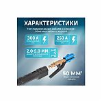 Электрододержатель Solaris H-300D SL1569-5, пружинный, черный