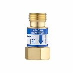 Клапан обратный Сварог КО-К-Р/Г для предотвращения обратного потока газа, золотой