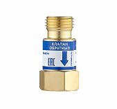 Клапан обратный Сварог КО-К-Р/Г для предотвращения обратного потока газа, золотой