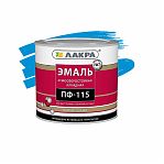 Эмаль Лакра ПФ-115 для внутренних и наружных работ, алкидная, глянцевая, голубой, 2 кг