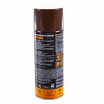 Эмаль аэрозольная ULTIMA ULT043 RAL 8028, акриловая, универсальная, коричневый, 520 мл