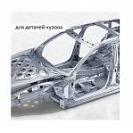 Грунт-эмаль Elcon Zintech состав для холодного цинкования, 1кг